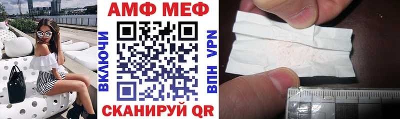 АМФЕТАМИН Розовый  Верхний Уфалей 