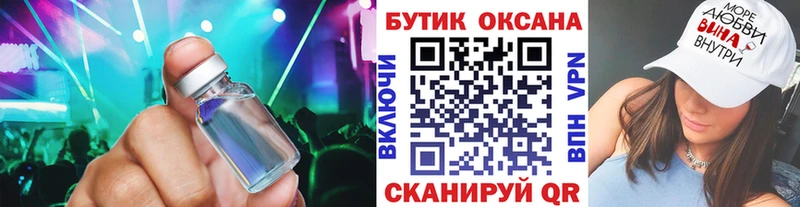 мега вход купить Верхний Уфалей Бутират оксибутират
