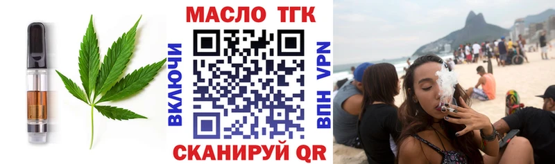 Печенье с ТГК марихуана  Верхний Уфалей 