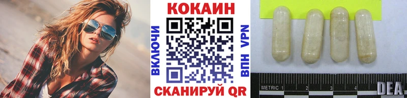 купить закладку  Верхний Уфалей  COCAIN Колумбийский 