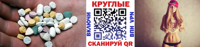Экстази VHQ  Верхний Уфалей 