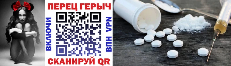 Героин гречка Верхний Уфалей