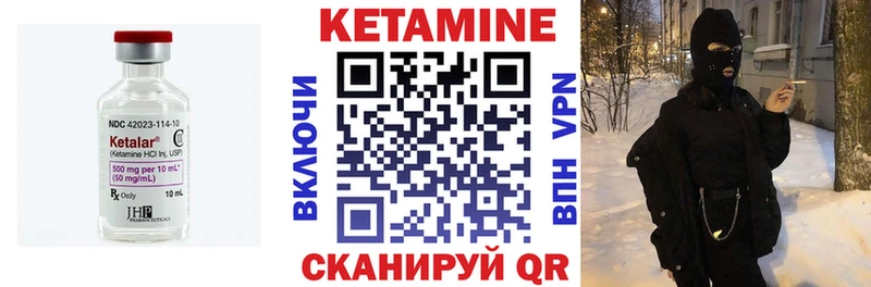 хочу   omg ONION  Кетамин ketamine  Верхний Уфалей 