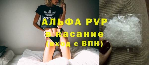 амфетамин Балахна