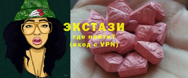 мет Армянск