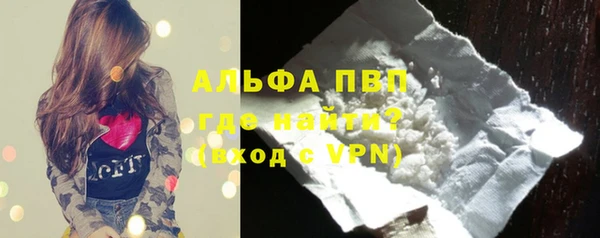а пвп мука Балабаново