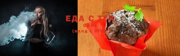 ГАЛЛЮЦИНОГЕННЫЕ ГРИБЫ Баксан