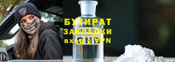 ГАЛЛЮЦИНОГЕННЫЕ ГРИБЫ Баксан