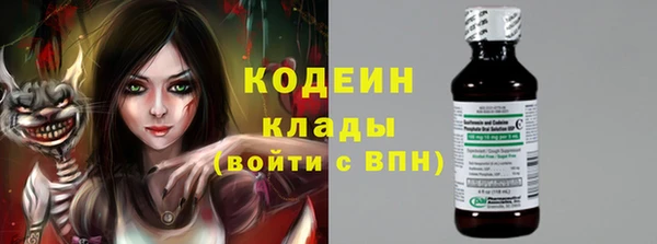 амфетамин Балахна
