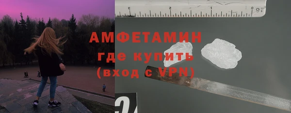 амфетамин Балахна