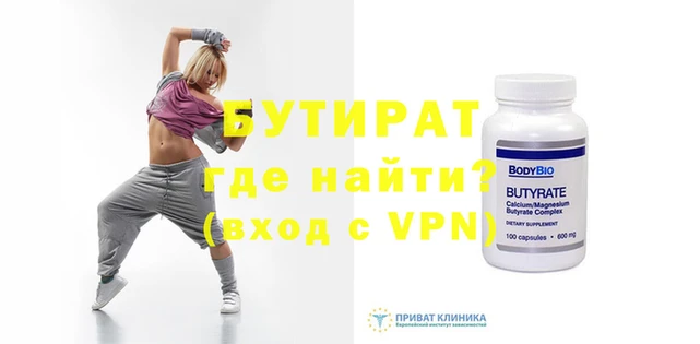 амфетамин Балахна