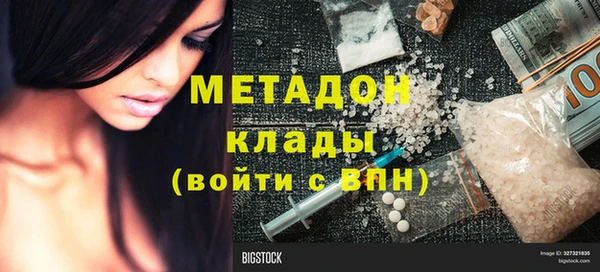 ГАЛЛЮЦИНОГЕННЫЕ ГРИБЫ Баксан