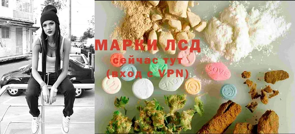 амфетамин Балахна