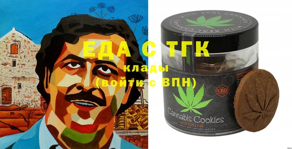 мет Аркадак