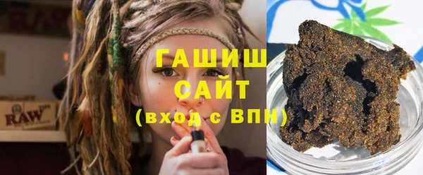 ГАЛЛЮЦИНОГЕННЫЕ ГРИБЫ Баксан
