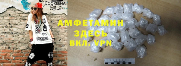 амфетамин Балахна