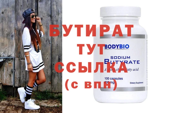 амфетамин Балахна