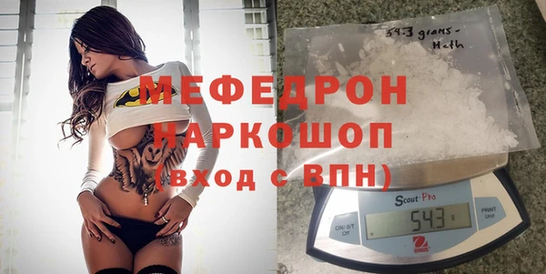 а пвп мука Балабаново