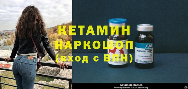 амфетамин Балахна