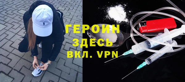 амфетамин Балахна
