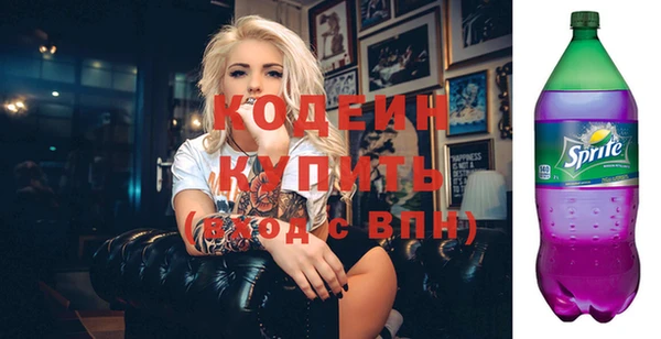 ГАЛЛЮЦИНОГЕННЫЕ ГРИБЫ Баксан