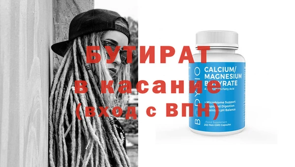 ГАЛЛЮЦИНОГЕННЫЕ ГРИБЫ Баксан