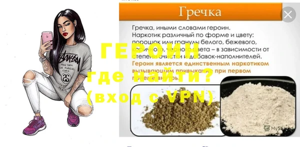 амфетамин Балахна