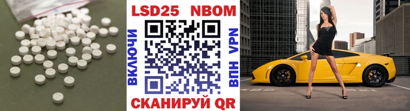купить   Верхний Уфалей  LSD-25 экстази кислота 