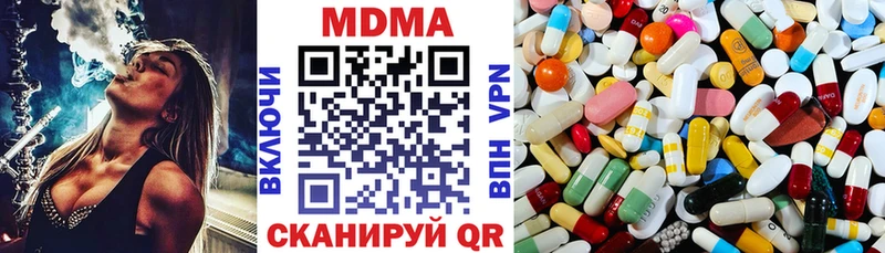 МДМА crystal  Верхний Уфалей 