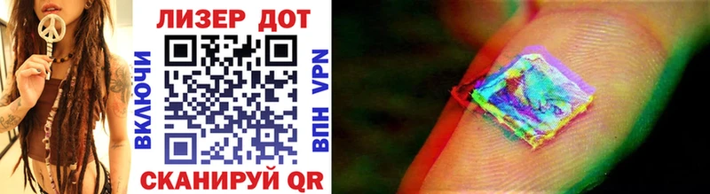 Марки 25I-NBOMe 1,5мг  как найти   мега рабочий сайт  Верхний Уфалей 