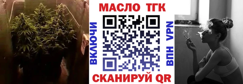 купить Верхний Уфалей нарко площадка Telegram ТГК вейп с тгк