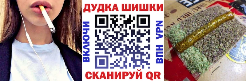 Марихуана планчик  даркнет сайт  Верхний Уфалей 